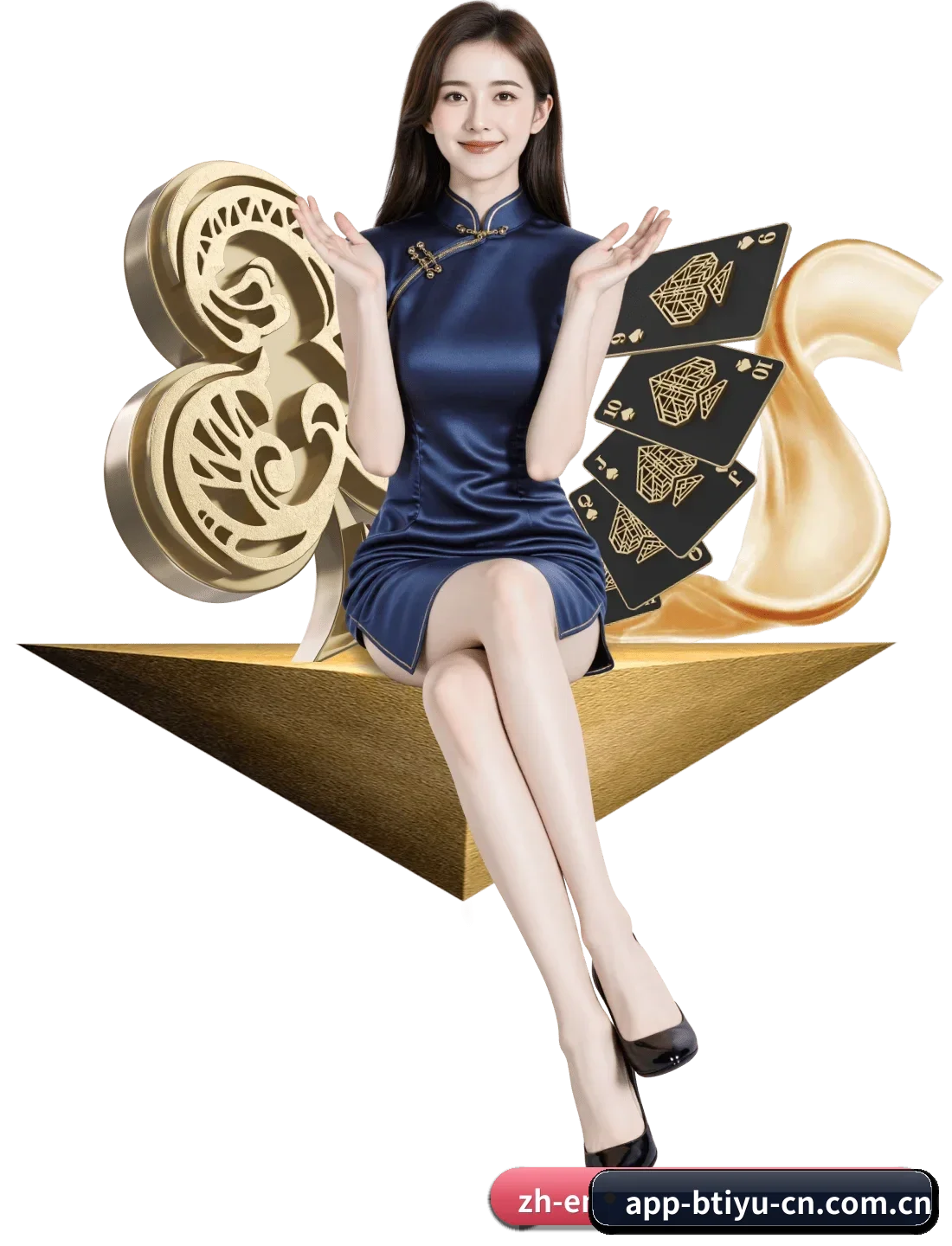 B体育中国官网 APP
